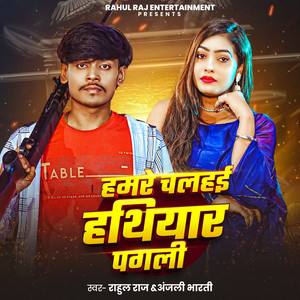 Hamre Chalahiye Hathiyar Pagli