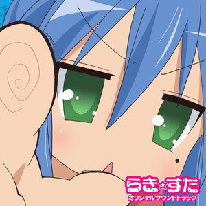 いつもの感じ封面