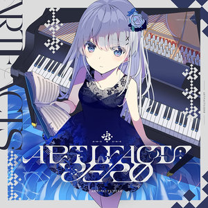 Artemizija Transfiguration