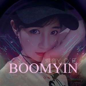 爆音Y.O.F. - 战争世界