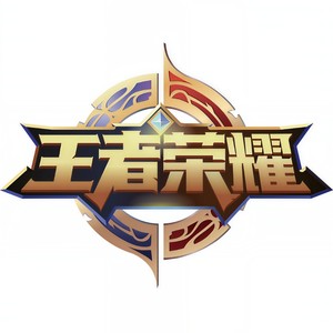 辅助之歌瑶瑶 (王者版)