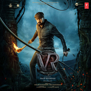 Tippu - Ra Ra Rakkamma