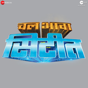 Chal Bhava Citit Title Track (From 
