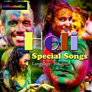 Holi Special Songs