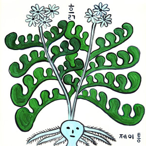 Woof Remix (Feat. Nosun, Mckdaddy, Raf Sandou, Zenethezilla, Street Baby, Owen)