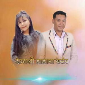 Deurali Dadama Basera