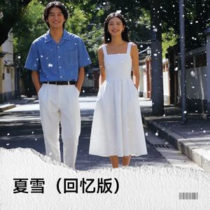 夏雪-Linda
