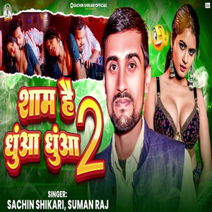 Sham Hai Dhuan Dhuan 2