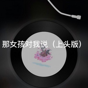 莫问归期-温温
