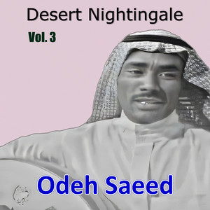 Ma Hakat Anho El Layali