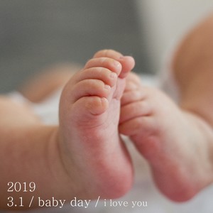 잘자라 우리 애기