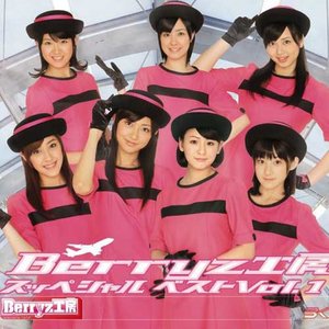 男の子 (男孩子)