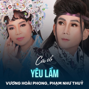 Yêu Lầm