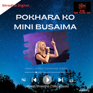 Pokhara Ko Mini Busaima