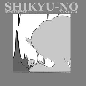 Shikyu No (feat. MANAPOOL, Alice333 & Dr. Gold)