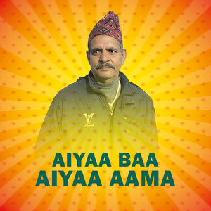 Aiyaa Baa Aiyaa Aama