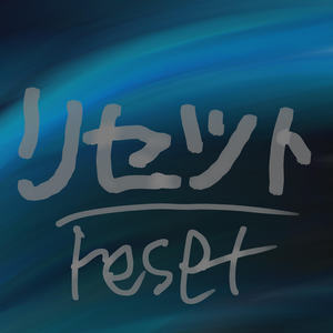 Reset