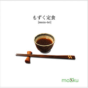 Kaze Ni Notte Futari De Dokka Ikou