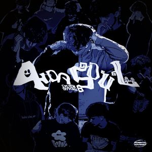 Минор (Explicit)