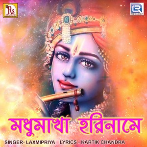 Madhumakha Hari Name