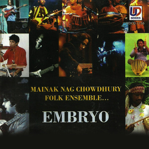 Mainak Nag Chowdhury Folk Ensemble Embryo