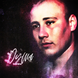 душа (Speed up|Explicit)