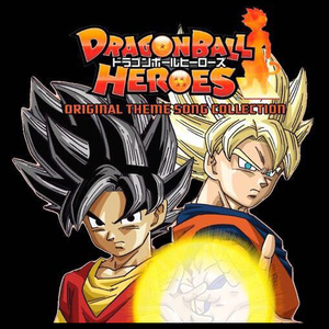 Dragon Ball Heroes - Main Theme
