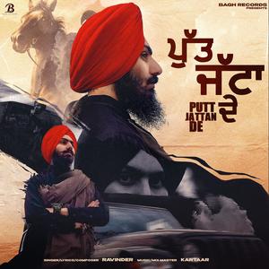 Putt Jattan De (Explicit)
