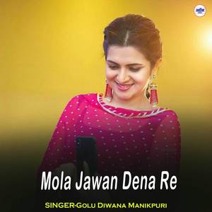 Mola Jawan Dena Re