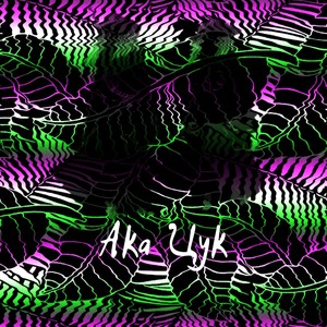 Ака цук (Explicit)