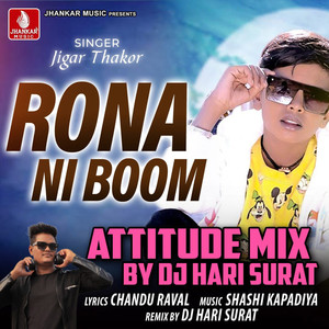 Rona Ni Boom (Attitude Mix)