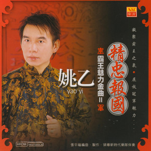 天地都在我心中