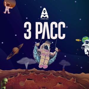 The 3 PACC (Explicit)