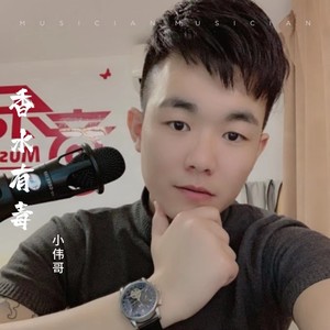 香水有毒
