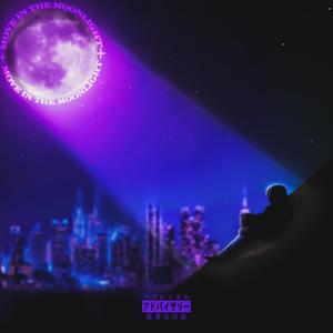 Move In The Moonlight (feat. blossom1) [Explicit]