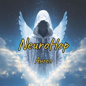 NeuroHop