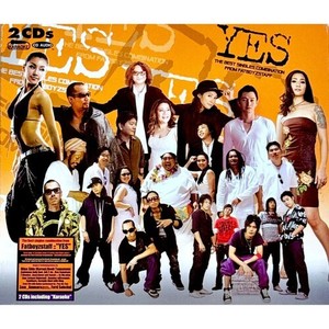 คืนที่หลับไม่ลง