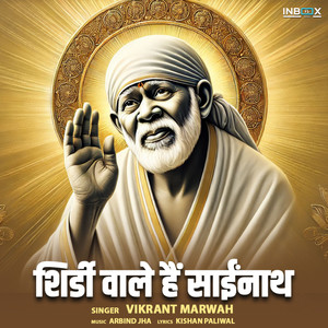 Shirdi Wale Hain Sainath