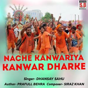 Nache Kanwariya Kanwar Dharke