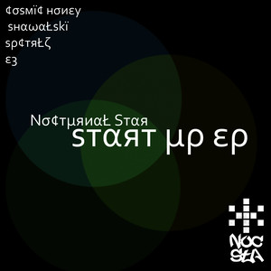 StartUp EP