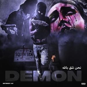 Feel Better (feat. Nts Juice) (Explicit)