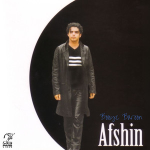 Afshin - Gharibeh