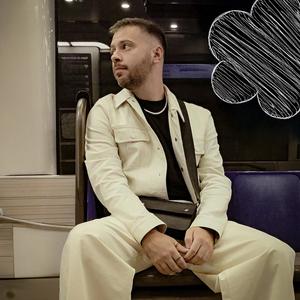 J'veux t'oublier (feat. Yaël)