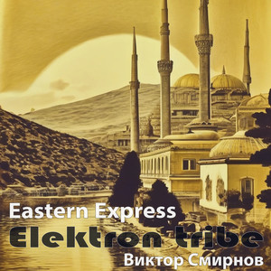 Eastern Express (Radio Edit)