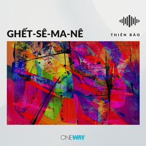 Ghết-sê-ma-nê