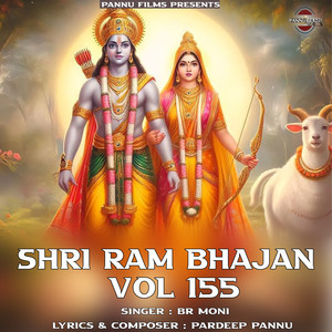 Shri Ram Bhajan Vol.155