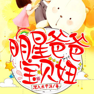 第0476集 换约 (DJ长音频)封面