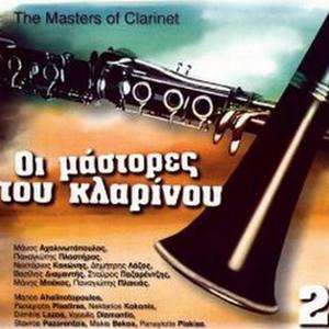 The Masters Of Clarinet Vol.2