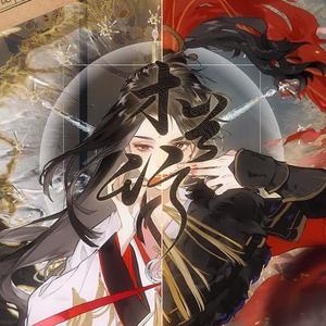 木兰行 (翻自 忘川风华录)