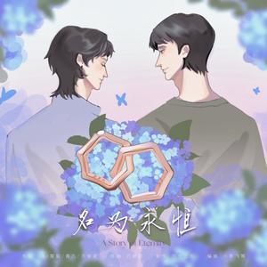 2071年的一封信 — 彩蛋